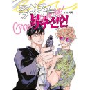 거북이약국 이미지