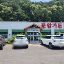 문암가든 이미지