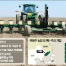 이유농장