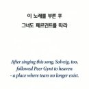 솔베이지 - 제주시 광상로 115 | 솔베이지