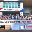장기농협협동조합 아시아경제