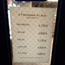투썸플레이스 주식회사 이미지