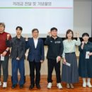 전북대표