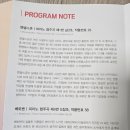 인천시립교향악단(2025 인천 영 아티스트 콘서트) 네이버블로그