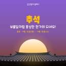 삼성영어셀레나보라나곡해링턴학원 네이버블로그