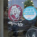 바다가요리한찜 이미지