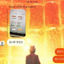 텐퍼센트커피포항문덕점 | [포항/문덕] 오천읍 갈비 맛집!! “강나루숯불갈비” 회식, 가족 모임 장소 추천 ⭐️수료식 식사 강추!⭐️