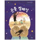 아이앤북