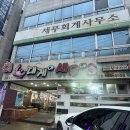파도고개 명품세탁 | {대구 달서구 맛집}귀한 독도새우와 가마솥 찜의...초밥까지 완벽했던 '대게야새우야' 내돈내산 솔직후기