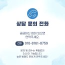 (주)나이스솔루션 | 푸쉬카 천연세척 :: 고양 일산 삼송 원흥 지축 도래울 향동 행신 화정 :: 무료수거배송 송진가루 유모차...