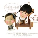 세탁삼양사 | 주부생활 홈캉스백 시즌45기 구성품은?