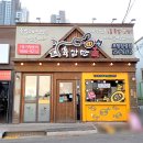 육감만족포항
