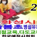 서울대길초등학교 이미지