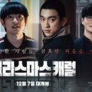 일우슈퍼 이미지
