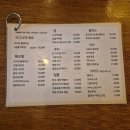 11620-전0-22-1 | 송리단길 이자카야 맞닿음 혼술도 가능한 분위기 좋은 술집에서 숙성회 먹은 후기