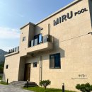 미루풀빌라 이미지