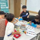 근화지역아동센터 이미지