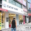 카카오하루(병영점) 이미지