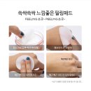 굿필링
