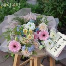 예림꽃방 이미지