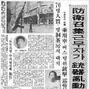 지하다방 - 강릉시 현내시장길 70 | 지하다방
