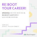루트프로젝트마케팅