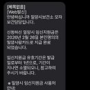 밀양시보건소 | 밀양 20주 이상 임산부 임신지원금 신청 후기