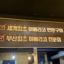 시청뒤회전교차로 이미지