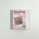 페리페라 잉크포켓 섀도우 팔레트 4호 뮤트를 아는 느낌 | 웜톤 가을뮤트 섀도우 팔레트 추천...