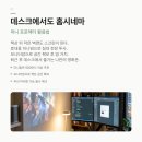 하나로홈인테리어