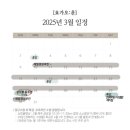 (온라인)요가 | 온라인요가 온라인명상 요가PT 받아본 후기