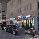 평촌소고기맛집 남부식당 정육식당 솔직후기
