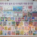 충주장애인자립생활센터 | 충주장애인자립센터, 제8회 동화책 발표회 개최