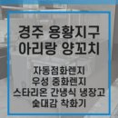 우성기물 이미지