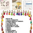 [1급과정] 인성지도사 1급 이미지