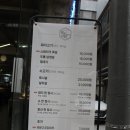 잠실데이트맛집, 종합운동장역맛집 동신상회 잠실새내점 방문솔직후기(재방문의사있음!!)