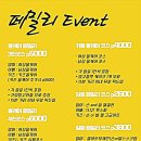 망고네일샵
