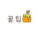 공차이마트울산점