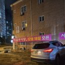 시골근육 이미지