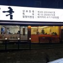 수지베스트
