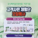유니베라칠곡대리점