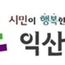 신촌 보건진료소 이미지