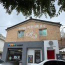 손이 즐거운 꼼지락공방 | 수원행궁 반지공방, 특별한 하루 &lt;아뜰리에호수 수원행궁&gt; 커플링 후기