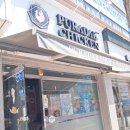 푸라닭구미 이미지