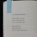 나와 나타샤와 흰당나귀 이미지