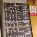 이명실 설렁탕