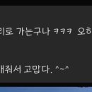 트루메디컬 | 두 번째 직장 취업에 성공했다! | 레퍼런스 중요, 해로운 셀프톡에서 살아남는 법, 면접 후기, Job Offer