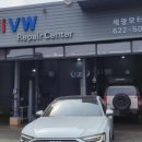 세광모터스 이미지