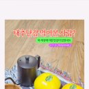 스테이단감 이미지