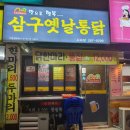 사파동287 이미지